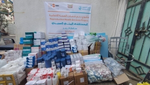 اليمن: تزويد 4 مستشفيات حكومية بتعز بأدوية ومستلزمات طبية بتمويل أممي