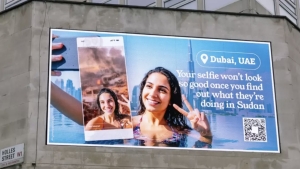 لندن: لوحة إعلانية ضخمة تضع دور الإمارات في حرب السودان تحت الأضواء