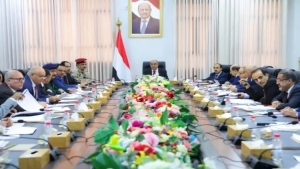 اليمن: الحكومة تؤيد قرارات رئيس مجلس القيادة وتثمن الدور السعودي