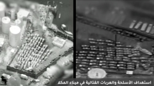 الرياض: التحالف يوضح ملابسات شحنة في ميناء المكلا بعد بيان إماراتي