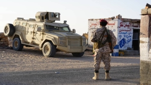 اليمن: "أمنية أبين" ترحب بمشاركة قوات درع الوطن في حفظ الأمن