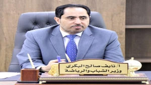اليمن: الوزير نايف البكري يدعو أبناء عدن لحماية مؤسسات الدولة ونبذ الفوضى