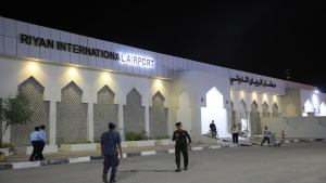 اليمن: هيئة الطيران تستعد لإعادة تشغيل مطار الريان خلال أيام