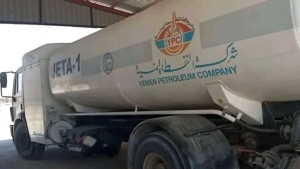 اليمن: استعادة عربة تموين الطائرات بمطار سيئون بعد نقلها إلى مأرب