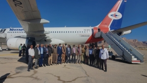 اليمن: استئناف الرحلات الجوية عبر مطار سيئون