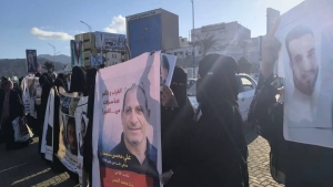 اليمن: إطلاق نار في الهواء خلال وقفة لأهالي مخفيين قسراً في عدن