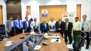 اليمن: توقيع اتفاقية مشروع بناء وتجهيز وتأثيث مستشفى "بويش" في المكلا بتمويل كويتي