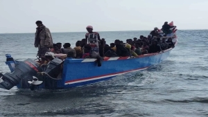 اليمن: وصول 280 مهاجر أفريقي غير شرعي إلى سواحل شبوة