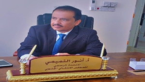 اليمن: متحدث "الانتقالي" يرفض اتهامات الخنبشي للإمارات ويقول إنها "تتعارض مع الوقائع على الأرض"