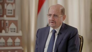 اليمن: مشاورات لتشكيل حكومة كفاءات جديدة وسط تعهدات بمعايير صارمة