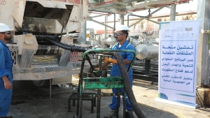 اليمن: الزنداني يوجه برقابة صارمة على منحة وقود الكهرباء