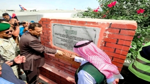 اليمن: تدشين المرحلة الثالثة من مشروع تأهيل مطار عدن الدولي 