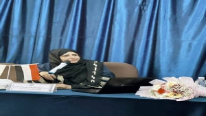 اليمن: مصادر حقوقية تقول إن جماعة الحوثيين تخفي أكاديمية قسراً منذ 25 نوفمبر  2025