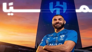 رياضة: الهلال السعودي يتعاقد مع كريم بنزيما