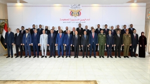 اليمن: الحكومة الجديدة تؤدي اليمين الدستورية في الرياض