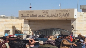 اليمن: تجدد الاشتباكات في عتق عقب تقدم متظاهرين نحو مبنى الإدارة المحلية