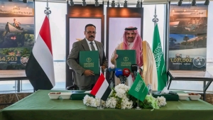 الرياض: توقيع مذكرة تعاون لتعزيز كفاءة الطرق واستدامة صيانتها في اليمن