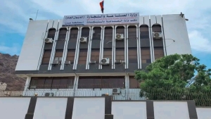 اليمن: شطب 948 علامة تجارية و6,046 وكالة غير محدثة من سجلات وزارة الصناعة في عدن