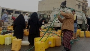 اليمن: انعقاد لقاء موسع لمناقشة أزمة المياه في تعز