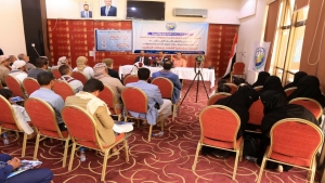 اليمن: مركز رصد يوثق 868 انتهاكاً جسيماً ارتكبتها جماعة الحوثي في محافظة البيضاء خلال عام 2025