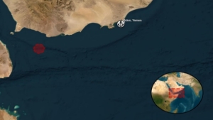 لندن: حادثة إطلاق نار على سفينة جنوب غرب عدن