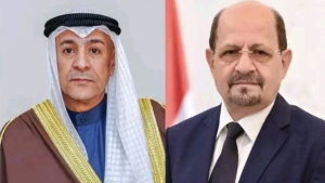 الرياض: مجلس التعاون الخليجي يجدد دعمه للأمن والاستقرار في اليمن