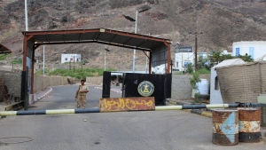 اليمن: المجلس الانتقالي يدعو لتظاهرات "مليونية" بعد إغلاق مقراته في عدن