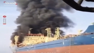 المنامة: الجيش الامريكي يعلن اغراق فرقاطة إيرانية في خليج عمان