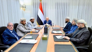 اليمن: مجلس القيادة يقر برنامج الحكومة لعام 2026 ويؤكد الجاهزية لمواجهة التصعيد الإقليمي