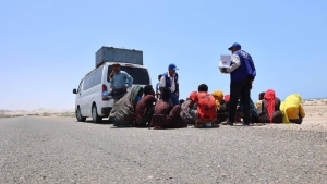 اليمن: وصول 150 مهاجراً أفريقياً غير شرعياً إلى سواحل شبوة ووفاة 9 منهم غرقاً
