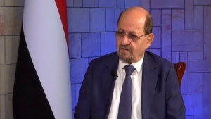 اليمن: الزنداني يشدد على استكمال "الإصلاحات المؤسسية" في وزارة الخارجية