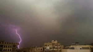 اليمن: الأرصاد يتوقع هطول أمطار رعدية متفاوتة الشدة على عدد من المحافظات