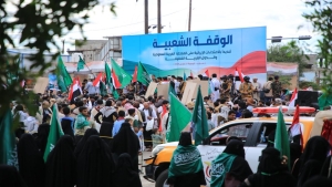 اليمن: متظاهرون في مأرب ينددون بالهجمات الإيرانية في ذكرى "عاصفة الحزم"