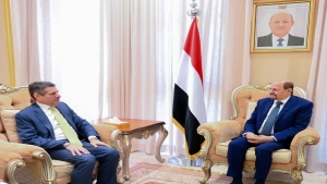 اليمن: رئيس الوزراء يؤكد المضي في الإصلاح المؤسسي وتعزيز الإيرادات