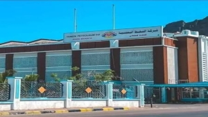 اليمن: شركة النفط تنفي تعطل إمدادات الوقود وتؤكد استقرار السوق رغم "أزمة المنطقة"