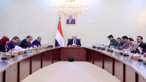 اليمن: الحكومة تقر إصلاحات مالية لصرف الرواتب وتعتمد هيئة لرعاية الجرحى