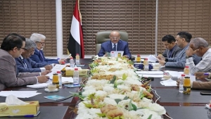 اليمن: مؤسسة "ضمان الودائع" تعقد أول اجتماعاتها في عدن بعد نقل مقرها من صنعاء