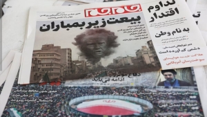 واشنطن: أمريكا وإيران تتسلمان خطة سلام وترامب يتوعد "بالجحيم