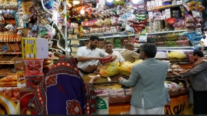اقتصاد: تداعيات الحرب تلقي بثقلها على اقتصاد اليمن.. ارتفاع الأسعار لا يتوقف