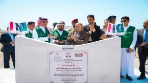 اليمن: إطلاق مشروع كهرباء "إسعافي" بقدرة 100 ميجاوات في حضرموت بدعم سعودي