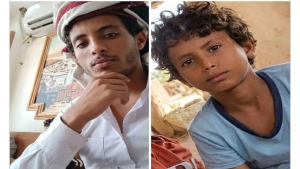 اليمن: العثور على جثماني صيادين مفقودين قبالة سواحل أبين