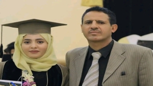اليمن: عائلة موظف في هيئة الطيران تكشف اختطافه في صنعاء منذ عامين