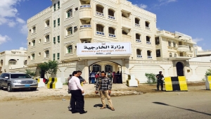 اليمن: الحكومة ترحب بإعلان ترامب التوصل إلى اتفاق لوقف إطلاق النار في لبنان