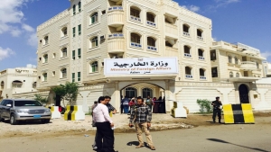 اليمن: الحكومة ترفض تعيين إسرائيل سفيراً في "أرض الصومال"