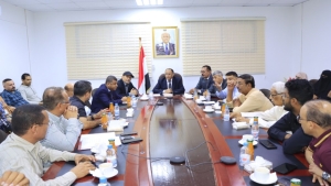 اليمن: وزير الصناعة يبحث مع القطاع الخاص خفض تكاليف الشحن بعدن للحد من ارتفاع الأسعار