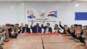 اليمن: المكتب السياسي للحراك الثوري الجنوبي يقيل فادي باعوم ويعلن إعادة هيكلة قياداته  متابعات