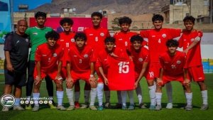 رياضة: إعلان قائمة منتخب اليمن للناشئين المشاركة في المعسكر الخارجي استعداداً لخوض بطولة آسيا