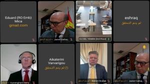 اليمن: مباحثات مع الاتحاد الأوروبي لتحديث التشريعات الاقتصادية ومكافحة الفساد