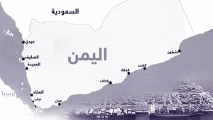 تحليل: هل يتجه الخليج إلى اليمن بعد اختناق هرمز؟