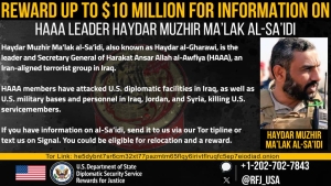 واشنطن: مكافأة أمريكية بقيمة 10 ملايين دولار مقابل معلومات عن زعيم جماعة "أنصار الله الأوفياء" العراقية